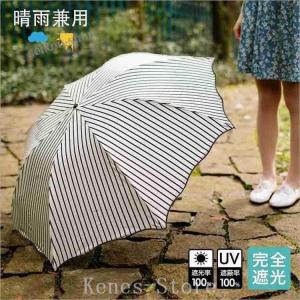 傘折りたたみ傘レディースUVカット完全遮光日傘晴...の商品画像