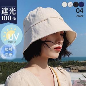帽子 レディース バケットハット サンバイザー ...の商品画像