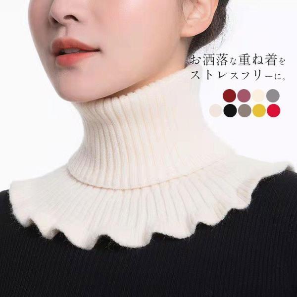 【値下げ】半額 格安 タートルネック あったか 暖かい 秋 冬 合わせやすい 重ね着風 大人女子 婦...