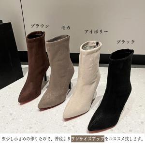 ブーティ レディース スエード調 ショートブー...の詳細画像3