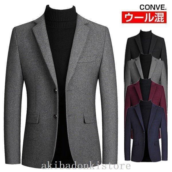 テーラードジャケットメンズブレザー無地ウールスーツチェスターコート長袖ビジネスコート紳士用通勤アウタ...