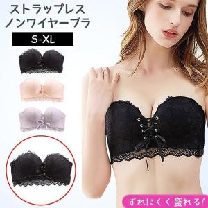 ストラップレスブラ 落ちない 盛れる 肩紐なし...の詳細画像1