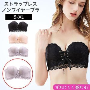 ストラップレスブラ 落ちない 盛れる 肩紐なし...の詳細画像3