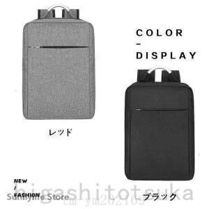 リュックビジネスバッグパソコンケースおしゃれかわいい軽量シンプルノートPCバッグPCバッグカバンインナーケース就活新社会人