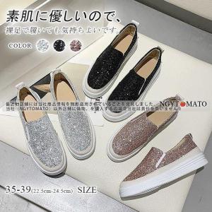 スリッポン レディース ローファー モカシン スニーカー 厚底 キラキラ 紐なし 通学 通勤 美脚 履きやすい 歩きやすい フラット カジュアル