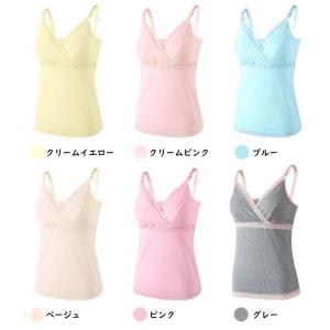ブラキャミ 授乳ブラ 授乳用 ブラジャー オー...の詳細画像1