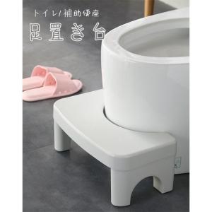 踏み台 足置き台 トイレ 子供踏み台 子ども 大...の商品画像