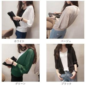 カーディガン レディース 対策 日焼け防止 冷...の詳細画像1
