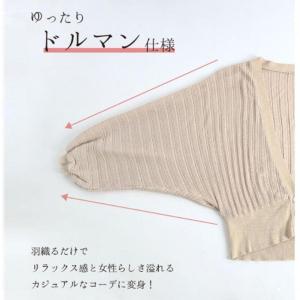 カーディガン レディース 対策 日焼け防止 冷...の詳細画像3