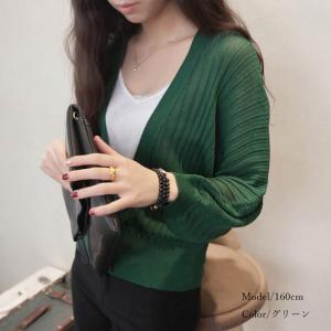 カーディガン レディース 対策 日焼け防止 冷...の詳細画像5