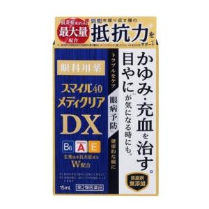 【第2類医薬品】[メール便][送料無料][ライオン]スマイル40メディクリアDX 15ml[目薬 目のかゆみ・充血][代金引換不可]｜curecarat