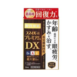 【第2類医薬品】 [メール便][送料無料][代金引換不可][ライオン]スマイル40プレミアムDX 15ml[目薬 目の疲れ]｜curecarat