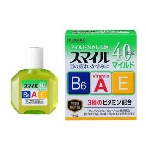 【第2類医薬品】[メール便][送料無料][代金引換不可]スマイル40EXマイルド 15ml[目薬・洗眼剤/目のかすみ・目の疲れ]｜curecarat