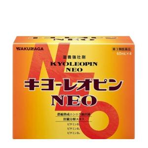 【第3類医薬品】[湧永製薬]キヨーレオピンネオ 60ml×4本入[滋養強壮][送料無料（離島・沖縄を除く）]｜curecarat