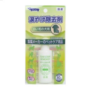 【ペット用ケア用品】[ナイガイ] 白い毛の犬用 涙やけ除去剤30ml[犬用]｜curecarat