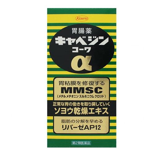 【第2類医薬品】 キャベジンコーワα 100錠[胃腸薬/食べ過ぎ・飲み過ぎ・胃痛(総合胃腸薬)/錠剤...