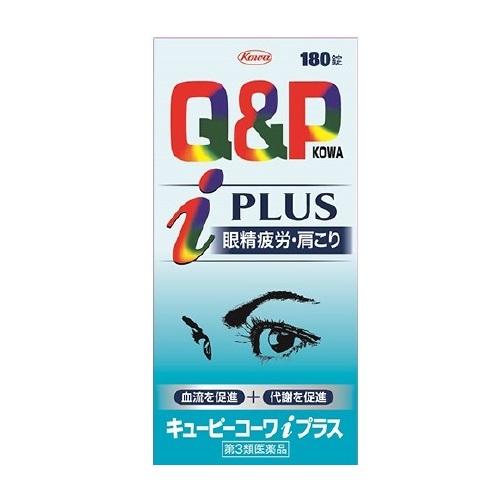 【第3類医薬品】【医療費控除対象】[コーワ]キューピーコーワiプラス 180錠[眼精疲労 肩こり]