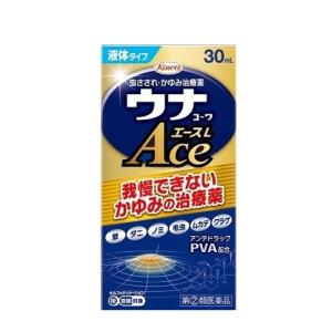 【第(2)類医薬品】【医療費控除対象】ウナコーワエースL (30ml)[かゆみ、虫さされ][液体タイプ]｜curecarat