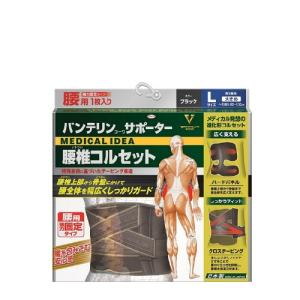 バンテリンコーワ バンテリンコーワサポーター 腰椎コルセット ふつう
