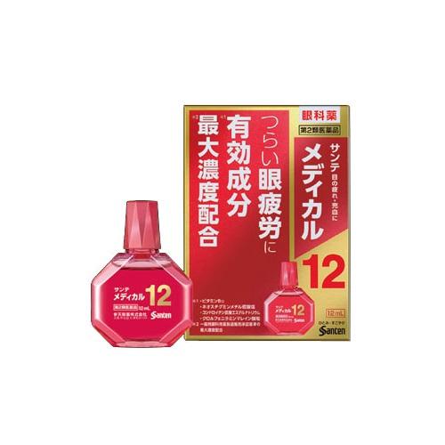 【第2類医薬品】【医療費控除対象】[参天製薬]サンテメディカル12 12ml[目薬]
