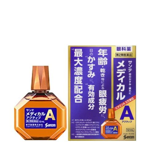 【第2類医薬品】【医療費控除対象】 [参天製薬]サンテメディカルアクティブ 12ml[目薬]