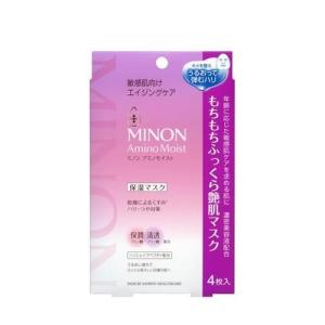 【MINON(ミノン)】ミノン アミノモイスト もちもちふっくら艶肌マスク(24ml×4枚入)[b-7]｜curecarat