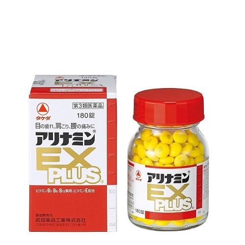 【第3類医薬品】[タケダ]アリナミンEXプラス 180錠[送料無料(離島・沖縄を除く)]