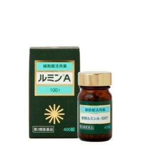 【第3類医薬品】[林原生物化学研究所]ルミンA 100γ 400錠[やけど ただれ][送料無料（離島・沖縄を除く）]｜curecarat