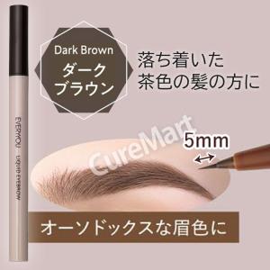 EVERYYOU リキッド アイブロウ 0.5...の詳細画像3