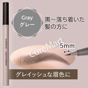 EVERYYOU リキッド アイブロウ 0.5...の詳細画像5