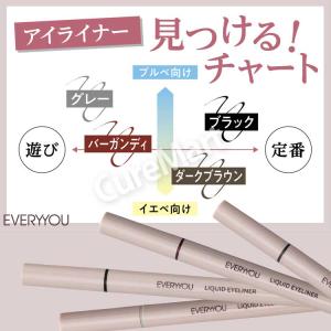 EVERYYOU リキッド アイライナー 0....の詳細画像2