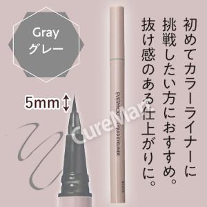 EVERYYOU リキッド アイライナー 0....の詳細画像5