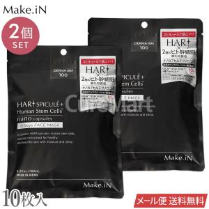 Ai SENOLIX NMN フルセット1・2・3 3種類セット シャンプー