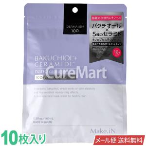 MAKE.IN バクチオール 5種のセラミド フェイスマスク 10枚入 日本製【メール便 送料無料】 10Days FACE MASK エイジングケア パック シートマスク 美容マスク｜curemart