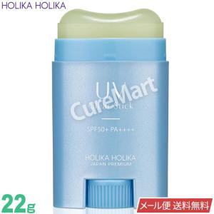 HOLIKA HOLIKA（ホリカホリカ） RSF CCクリーム 50g SPF40 PA+++