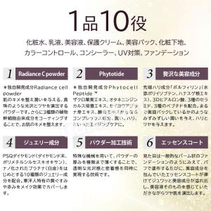 ホリカホリカ エッセンスBB Wデーション グ...の詳細画像2