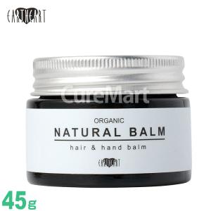 アースハート オーガニック ナチュラルバーム 45g NATURALBALM ベルガモットとオレンジの香り ヘアワックス ハンドクリーム シアバター EARTH HEART｜curemart