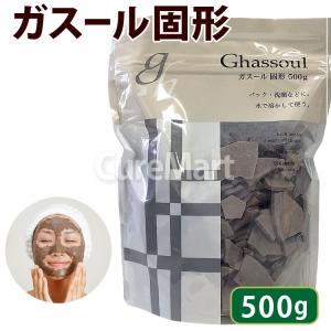 公式】グレースアイコ ジェルパック (10回分) 炭酸パック 炭酸ジェル
