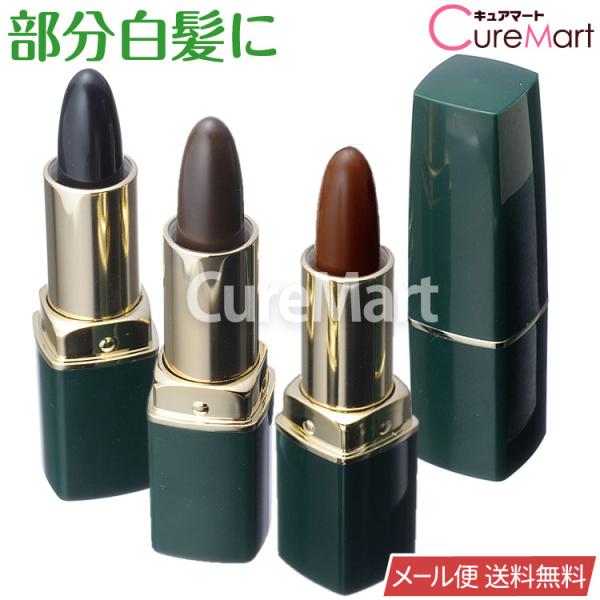 グリーンノート ヘナ ヘアカラー スティック 日本製 メール便 送料無料 白髪染め スティックタイプ...