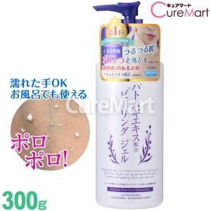 ハトムギ ピーリングジェル 300g 日本製 プラチナレーベル 角質 ケア 除去 顔 透明肌 ソフト ピーリング はとむぎ  ヨクイニン つるつる肌 ドウシシャ｜キュアマート