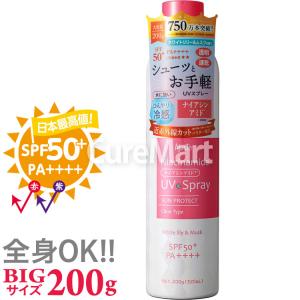 アジャステ UVスプレー エアリータッチ ナイアシンアミド 200g(320mL) SPF50+ PA++++ 日本製 ホワイトリリー＆ムスクの香り 日焼け止め 冷感スプレー ajuste｜curemart