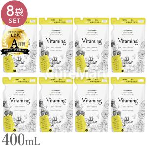 バイタミング リフレッシング ボディソープ 詰替え用 400mL◆8袋セット V1 レモン＆ベルガモットの香り 日本製 LIFELONG Vitaming ボディ 柑橘系 液体石けん
