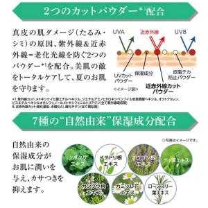 送料無料/ アジャステ エアリータッチ UVス...の詳細画像3