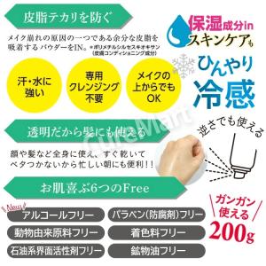 送料無料/ アジャステ エアリータッチ UVス...の詳細画像4