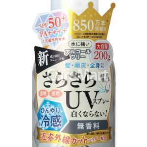 送料無料/ アジャステ エアリータッチ UVス...の詳細画像5