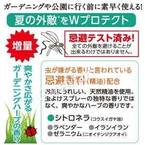 《送料無料》アジャステ エアリータッチ UVス...の詳細画像1