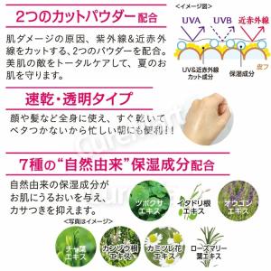 《送料無料》アジャステ エアリータッチ UVス...の詳細画像3