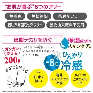 《送料無料》アジャステ エアリータッチ UVス...の詳細画像4