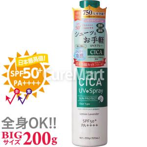 アジャステ エアリータッチ UVスプレー CICA 200g(320mL) SPF50+ PA++++ 日本製 レモンラベンダーの香り シカ 日焼け止め 冷感UVスプレー ajuste｜curemart