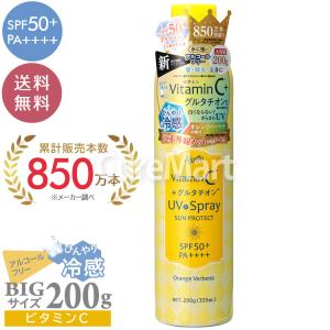 超越光 久遠〜QUON〜 UVクリーム : クリーンエコ - 通販 - Yahoo